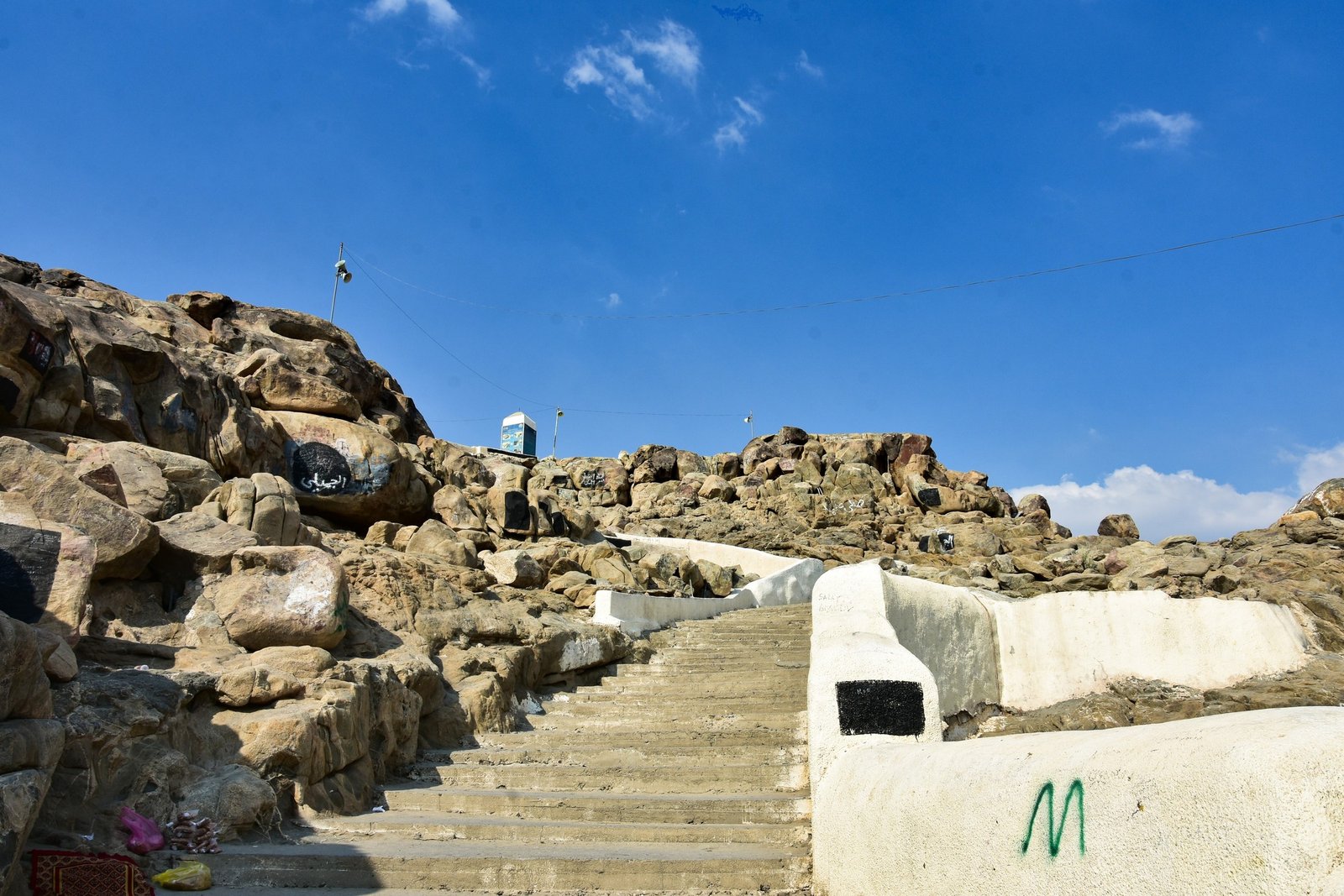mountarafatimage